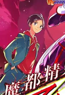 Yuuki Wakura