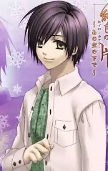 Shinji Inukai