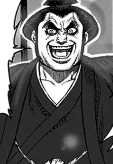 Shinobu Koozan