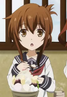 Kuchikukan Inazuma