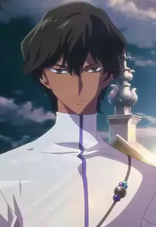 Arjuna