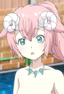 Eri