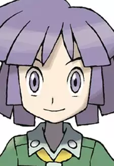 Tsukushi