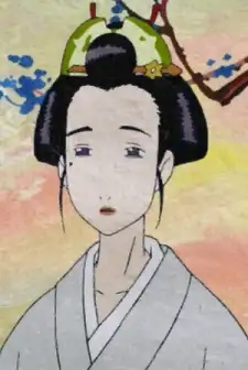 Ochou