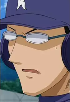 Seki