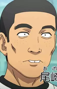 Mamoru Ozaki