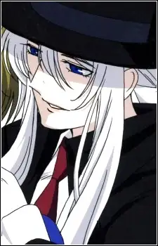Shirogane