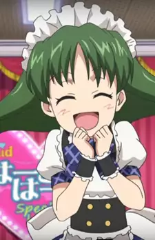 Minami Kitayama