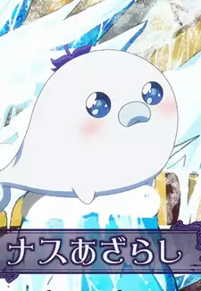 Nasu Azarashi