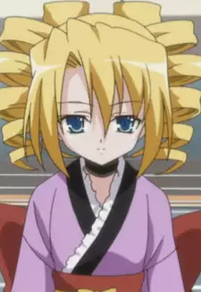 Tama