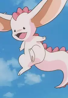 Mogu