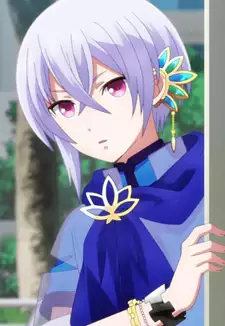 Miroku Bosatsu