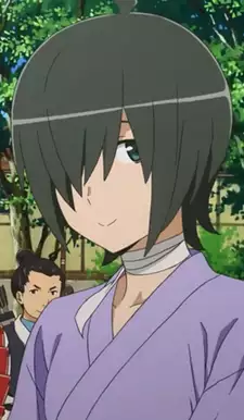 Chigusa Hitachi