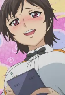 Himeru Kangoshi