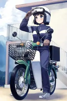 Koguma