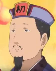 Shokou Ou