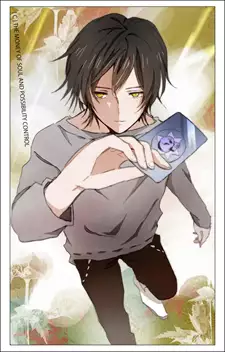 Kou Sennoza