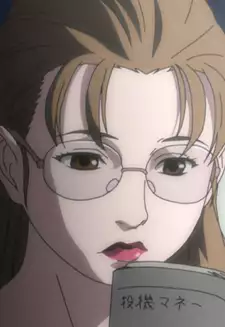 Hatsumi Mataki