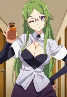Mineru Wachi