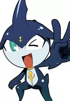 Meru