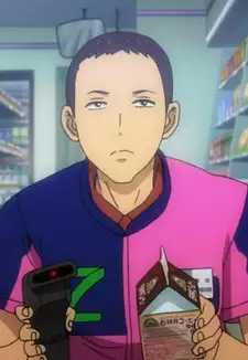 Kakuta