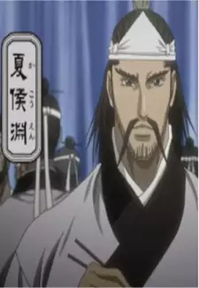 Yuan Xiahou