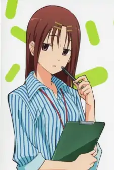 Megumi Chihaya