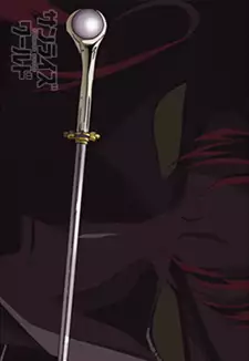 Sounga