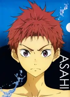 Asahi Shiina