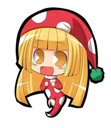 Kusu Kusu