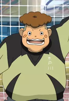 Yowami Nanzan