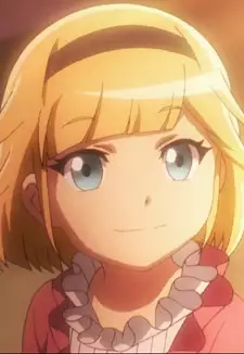 Ureirika