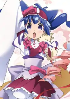 Yuma Kusanagi