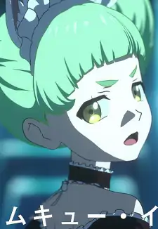Mukyū Isurugi