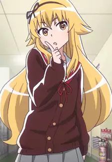 Konoha Suetsugi