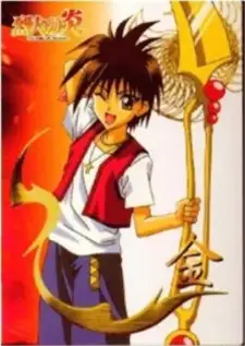 Kaoru Koganei