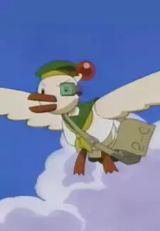 Kamome Bomber