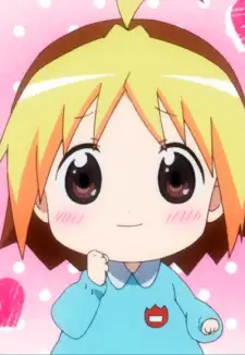 Anzu