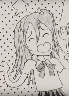 Chika