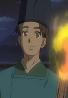 Kouta