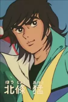 Takeru Hojo