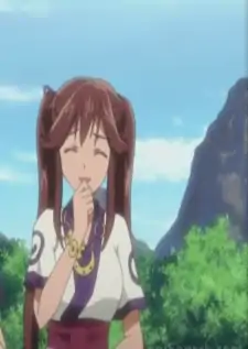 Emisu