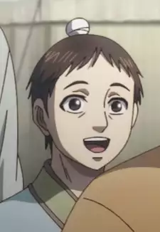 Kou