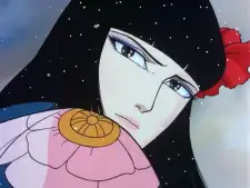 Oyuki