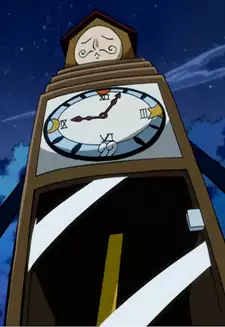 Horologium
