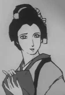 Ochou