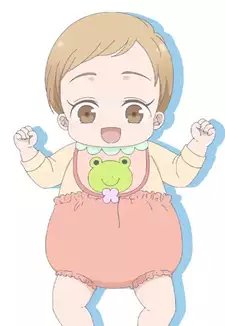 Hinata Fujiyoshi