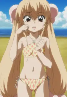 Rin Kokonoe