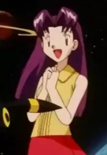 Tamao