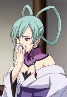 Kamu-Oichi-Hime